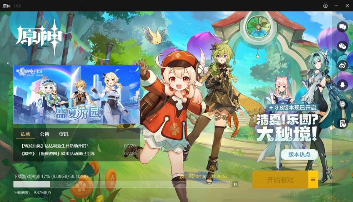 视觉数据5