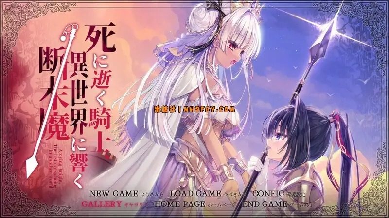 死馆1 吉里吉里2 画面